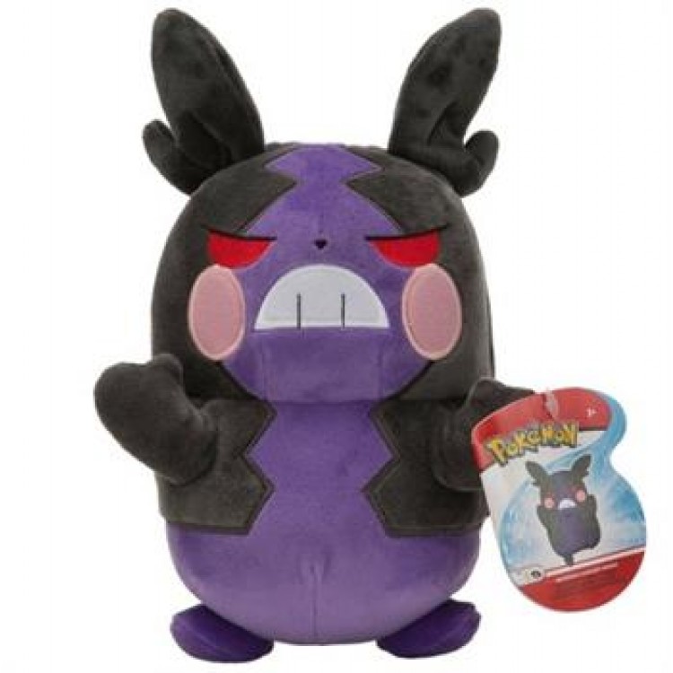 Pokemon Morpeko (Hangry Mode) 8 Inch Plush